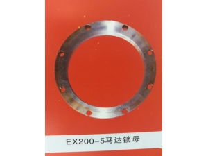 EX200-5马达锁母