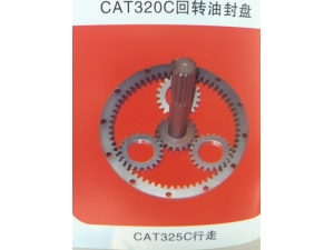 CAT325C行走